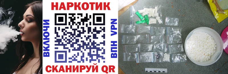 Конопля Покровск