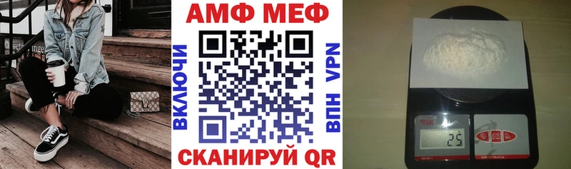 Купить  Покровск  АМФ VHQ 