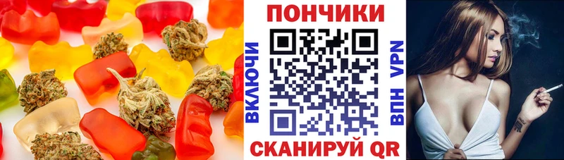 Купить где  Покровск  Cannafood конопля 