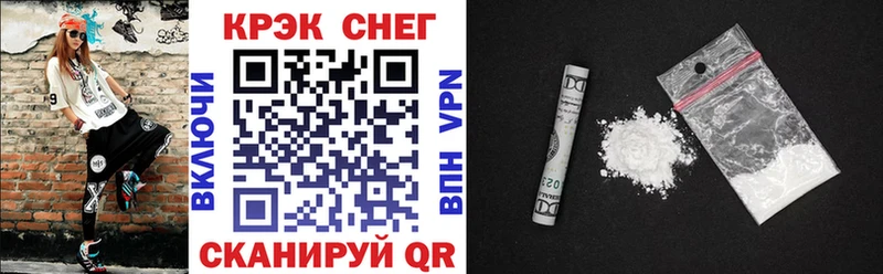 COCAIN Колумбийский  Купить где  Покровск 