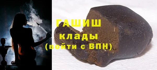 гашишное масло Лихославль