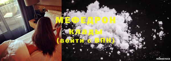 трава Лиски