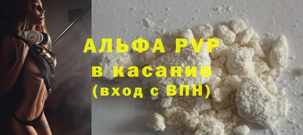 трава Лиски