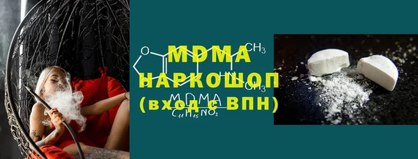 гашишное масло Лихославль