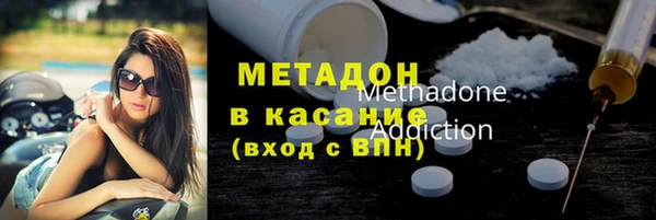 гашишное масло Лихославль