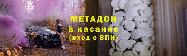 гашишное масло Лихославль