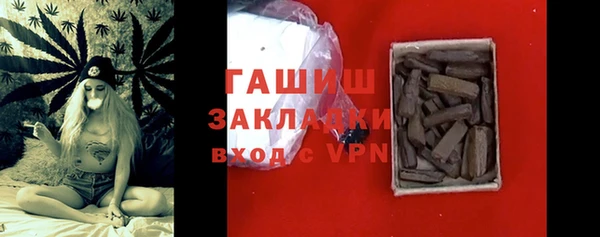 гашишное масло Лихославль
