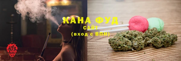 гашишное масло Лихославль