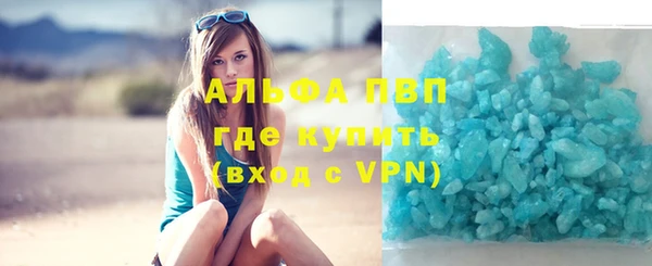 гашишное масло Лихославль