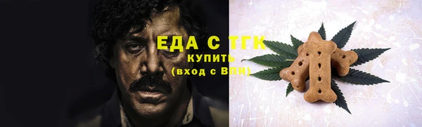 гашишное масло Лихославль