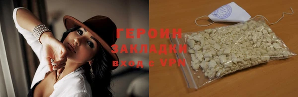 гашишное масло Лихославль