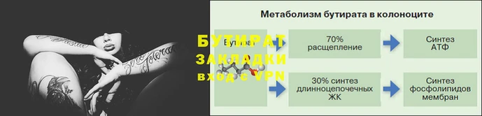 прущие грибы Липки