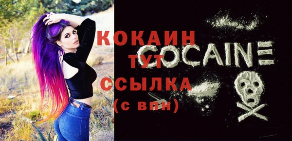 гашишное масло Лихославль