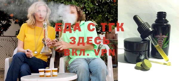 трава Лиски