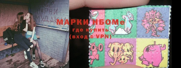 гашишное масло Лихославль