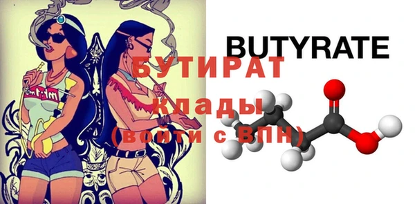гашишное масло Лихославль