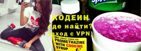 гашишное масло Лихославль