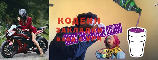 трава Лиски