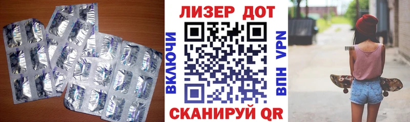 Купить закладки  Покровск  ЛСД экстази кислота 