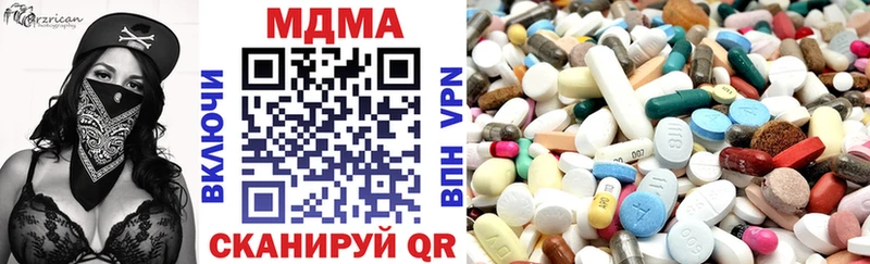 Купить где Покровск MDMA VHQ