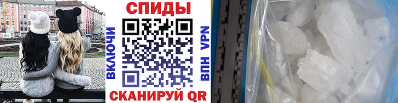 Метамфетамин винт  Купить закладки  Покровск 