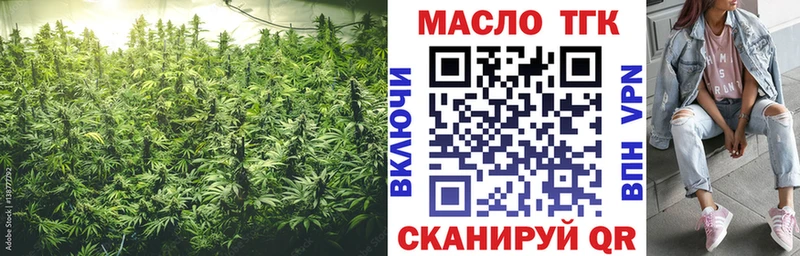 Дистиллят ТГК жижа  Купить  Покровск 