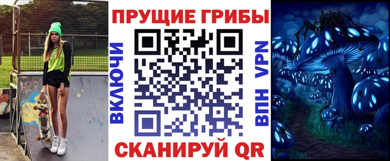 Галлюциногенные грибы мухоморы  Купить закладки  Покровск 